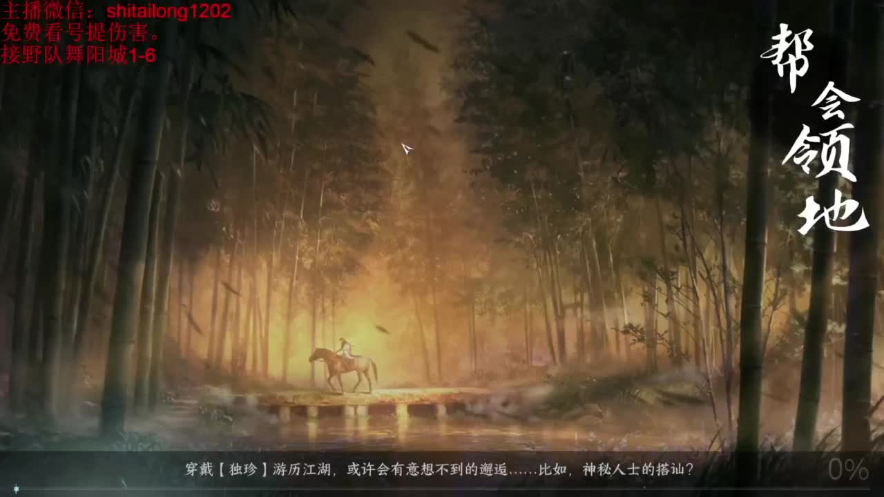 免费帮测伤害 第6段