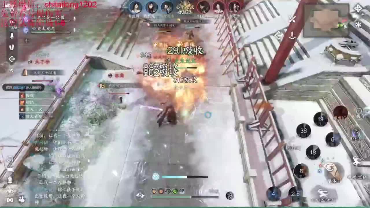 免费帮测伤害 第8段