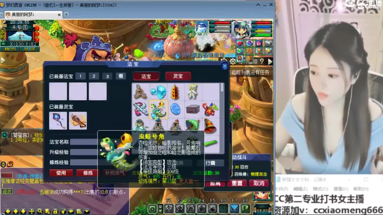 官方推荐打书主播 第1段