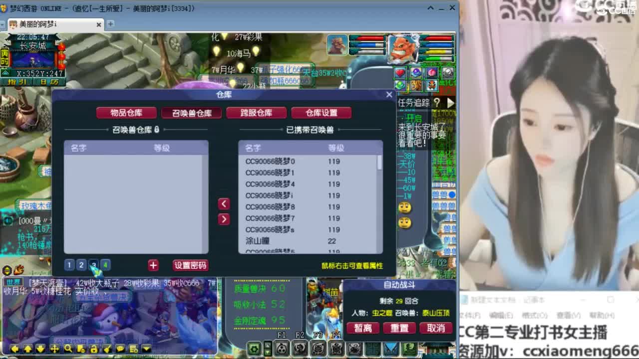 官方推荐打书主播 第4段