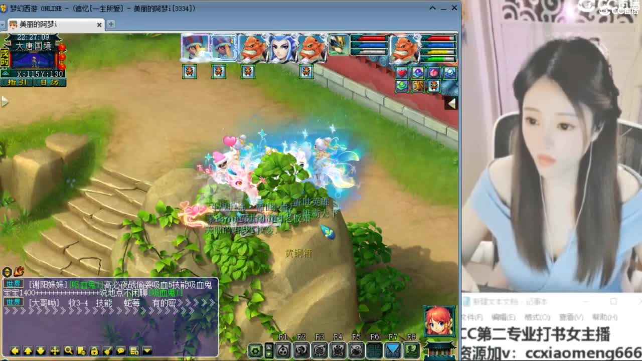 官方推荐打书主播 第5段