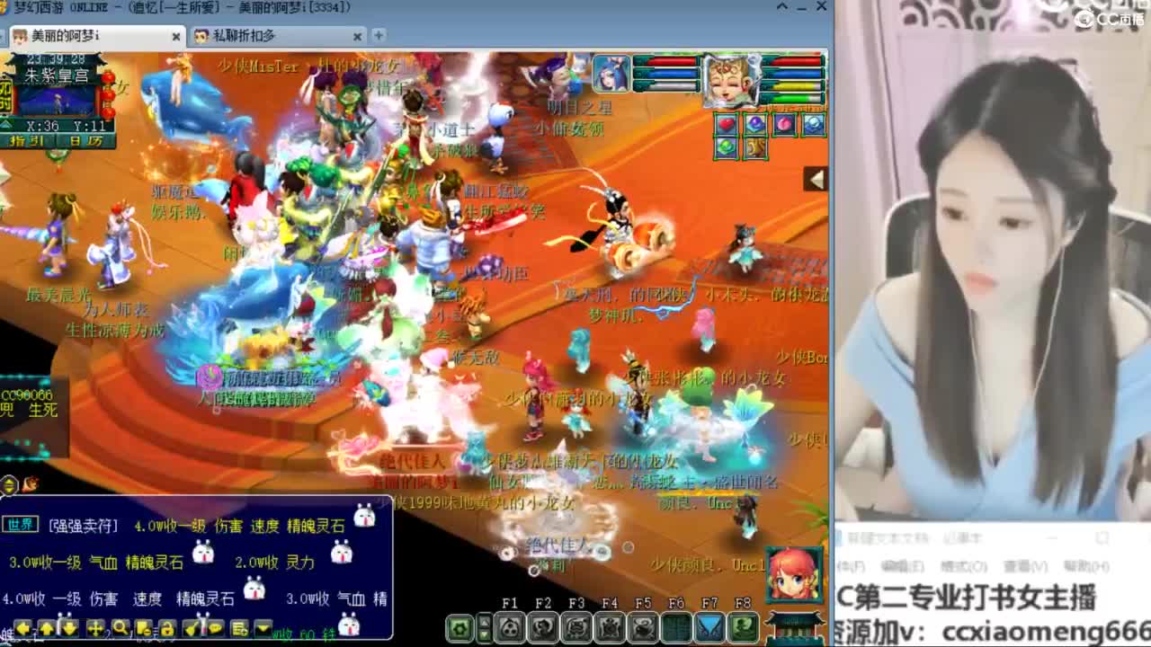 官方推荐打书主播 第7段