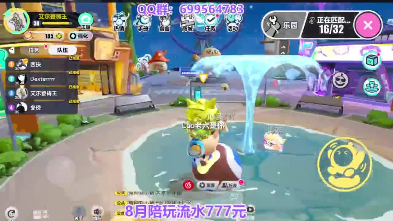 接巅峰凤凰蛋四排 第2段