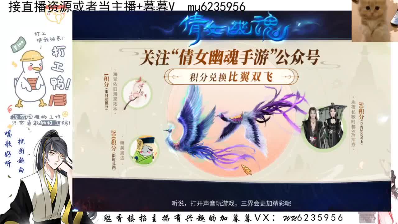 资源白，月底求支持！ 第2段