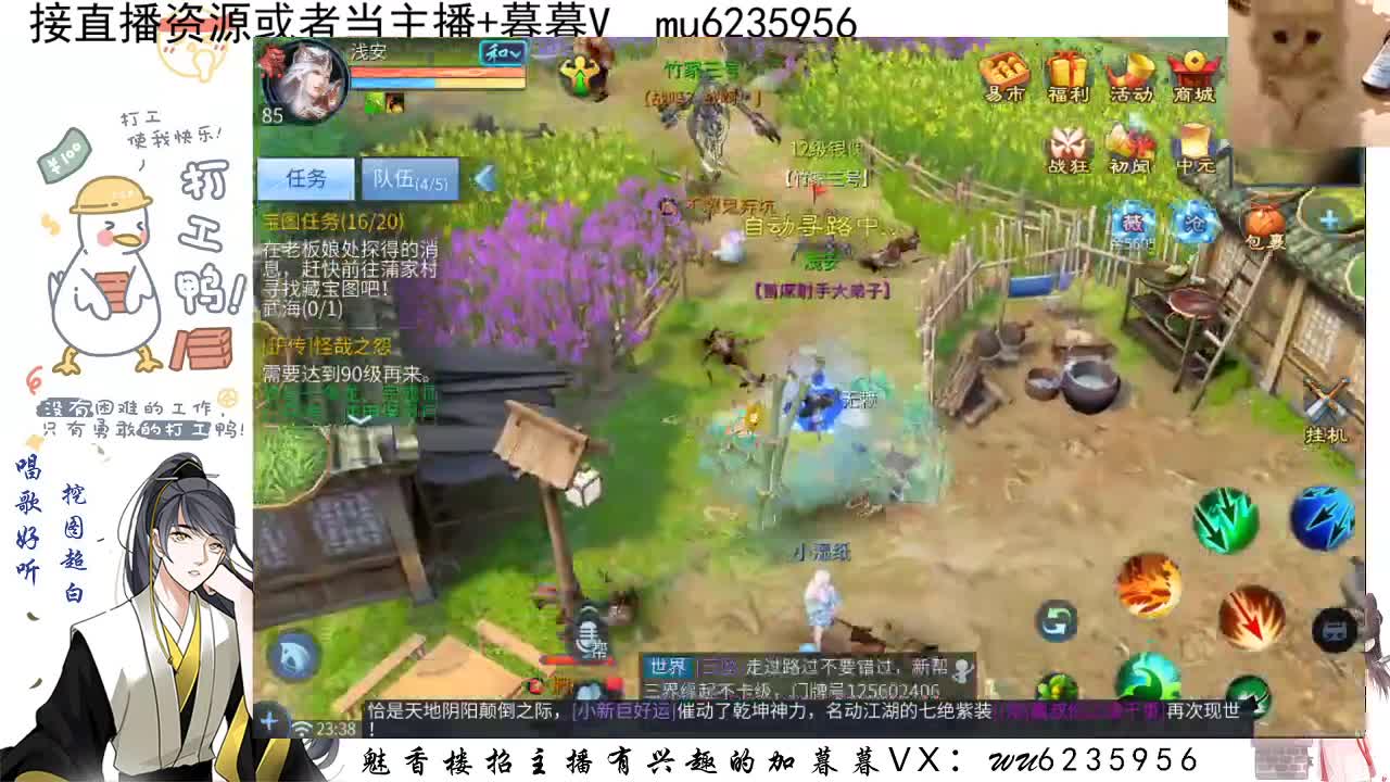 资源白，月底求支持！ 第3段