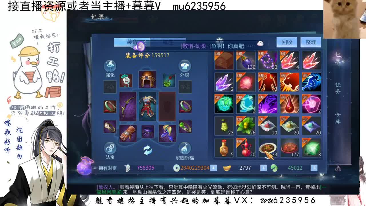 资源白，月底求支持！ 第4段