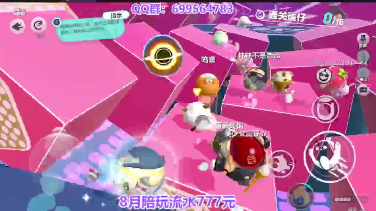 接巅峰凤凰蛋四排 第5段