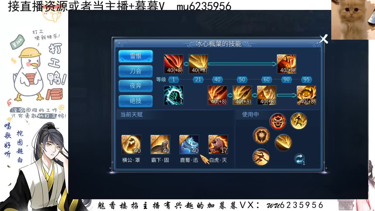 资源白，月底求支持！ 第6段