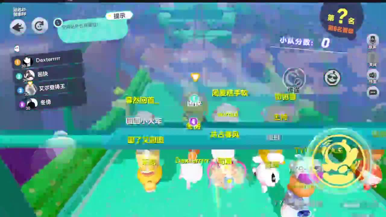 接巅峰凤凰蛋四排 第6段