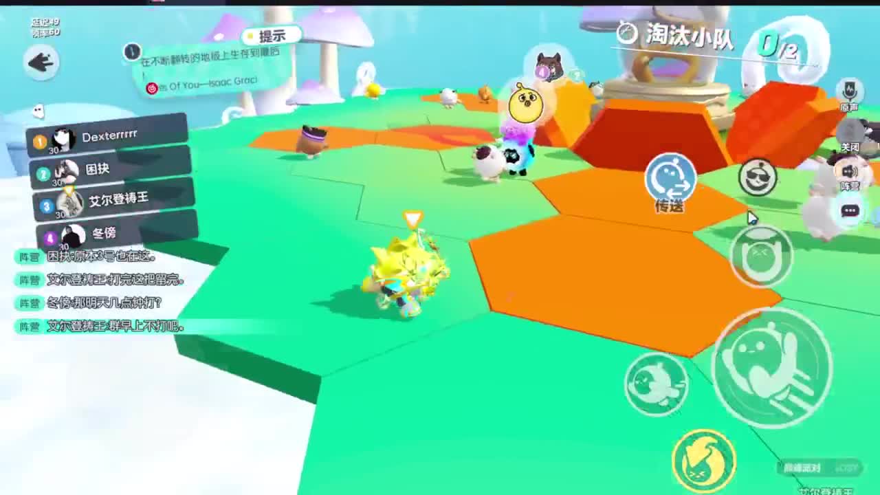 接巅峰凤凰蛋四排 第8段