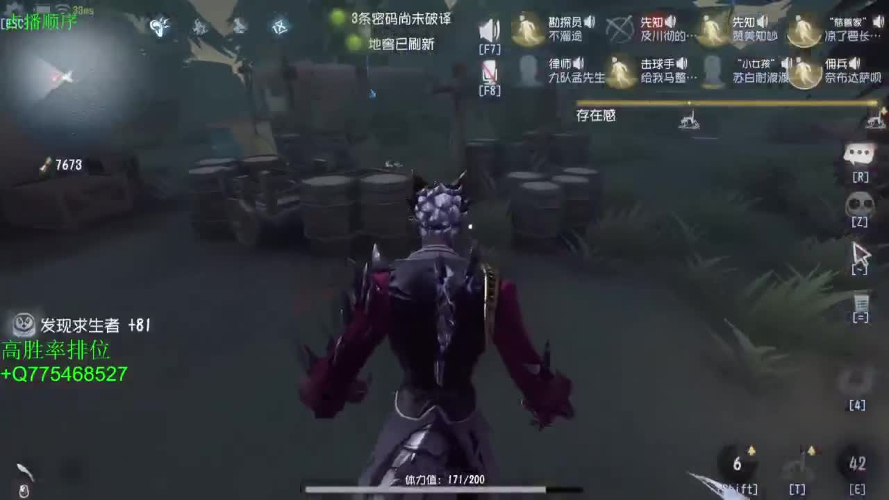 不怕百战失利丶就怕垂头丧气 第8段