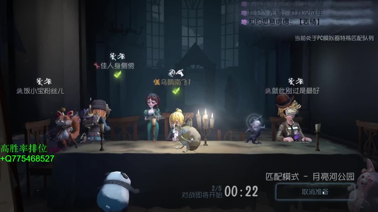 不怕百战失利丶就怕垂头丧气 第11段
