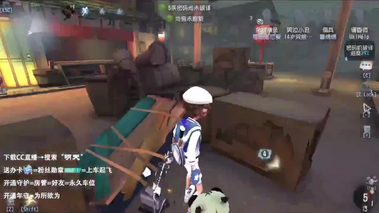 重生之我是CC主播 第3段