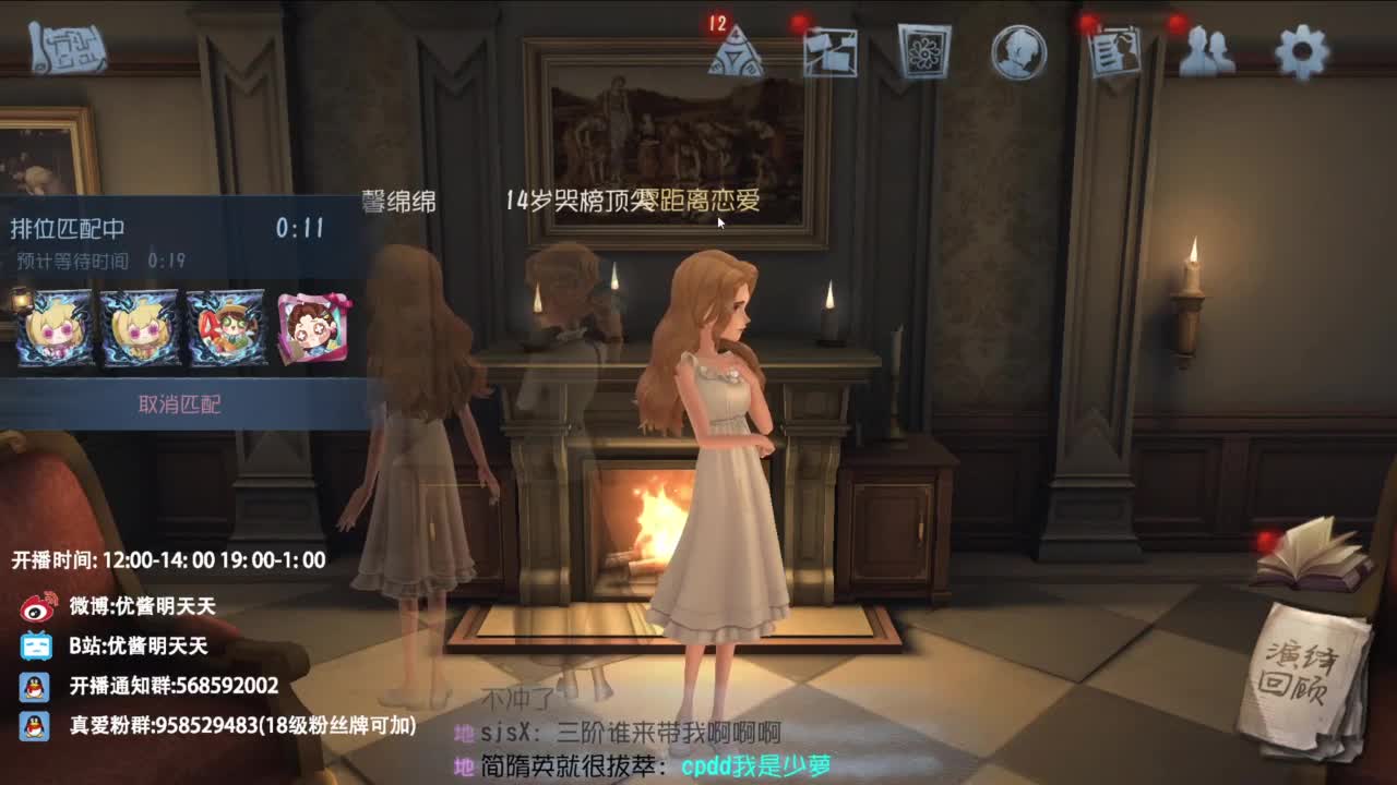 重生之我是CC主播 第4段