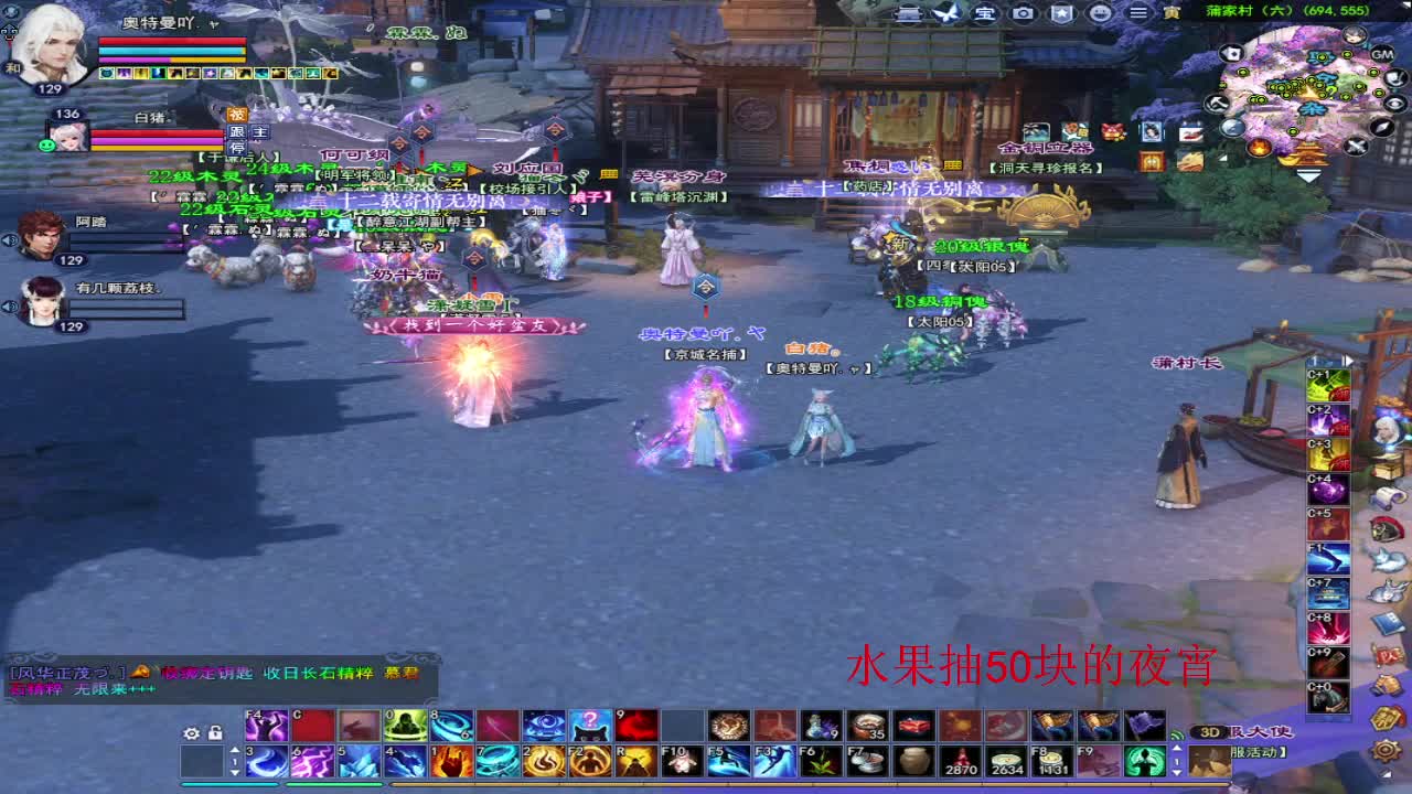 新人主播第一天 第2段