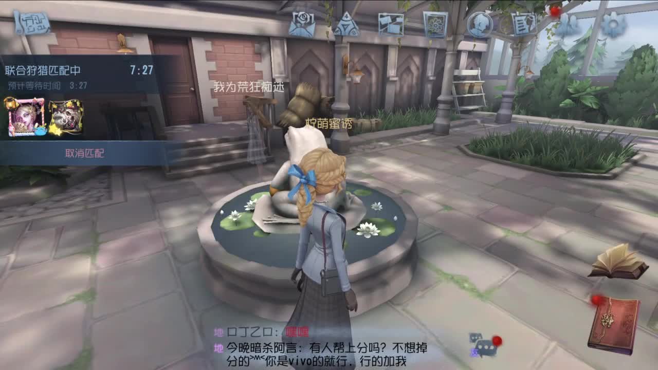 重生之我是CC主播 第7段
