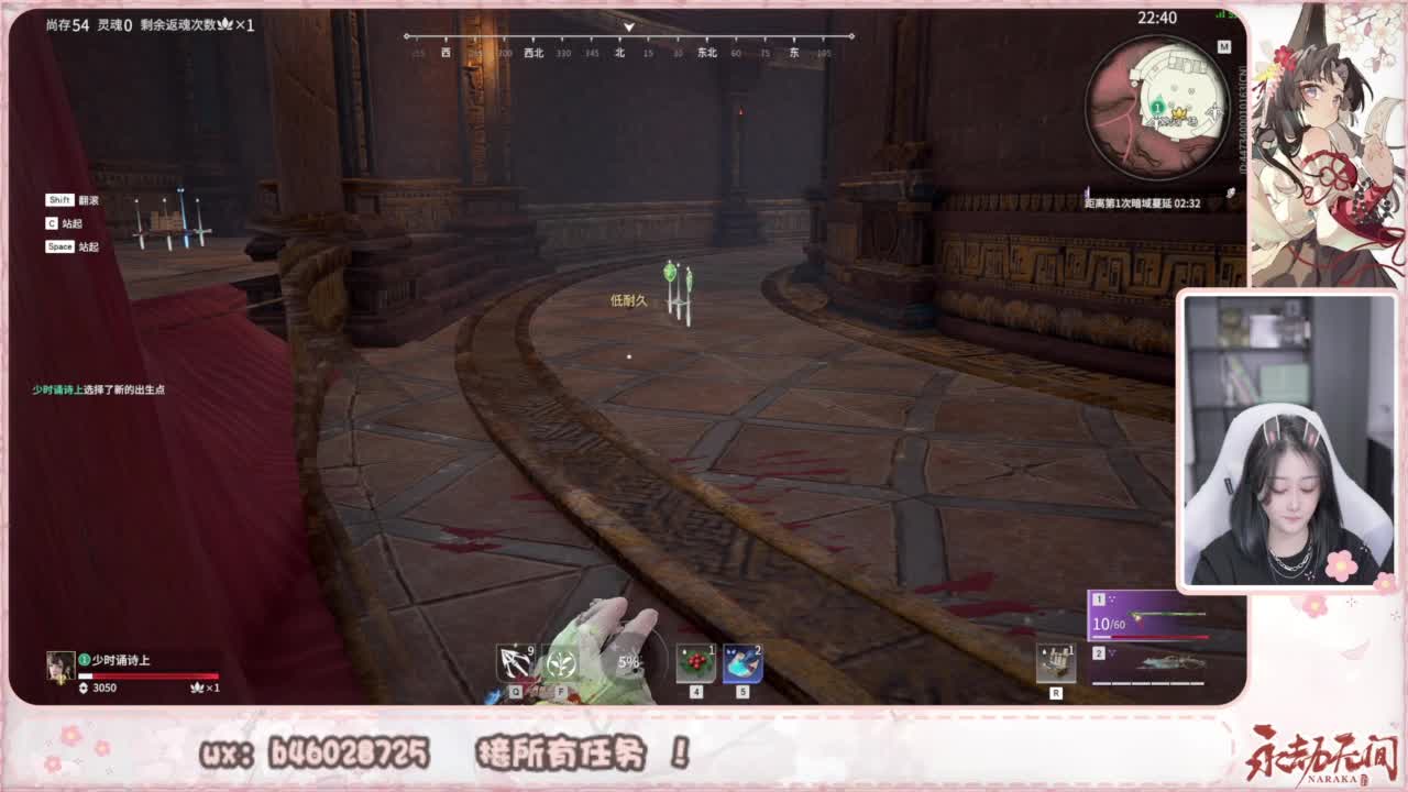 接所有任务！ 第1段