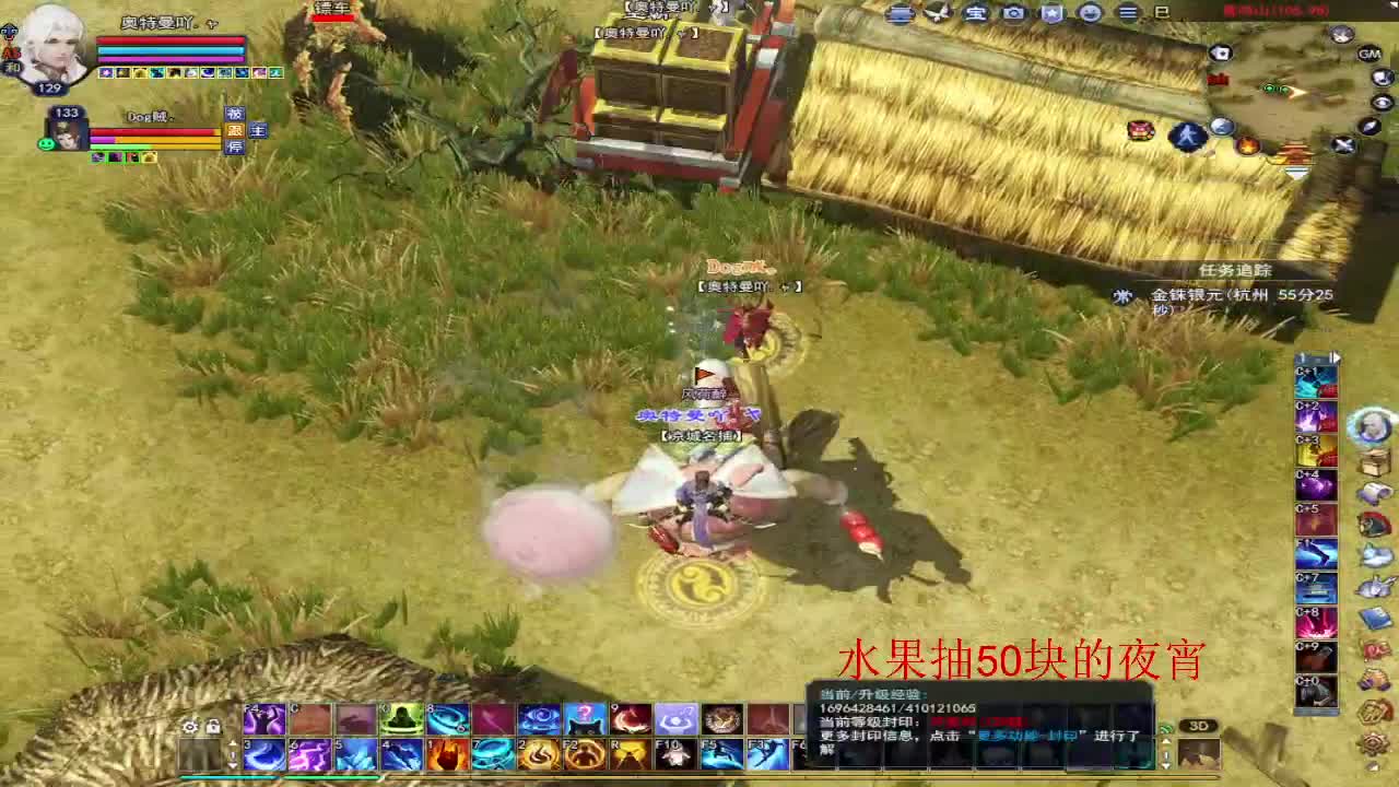 新人主播第一天 第4段