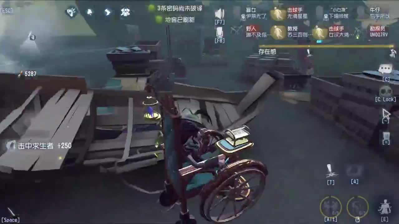 重生之我是CC主播 第8段