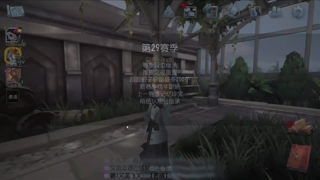 重生之我是CC主播 第9段