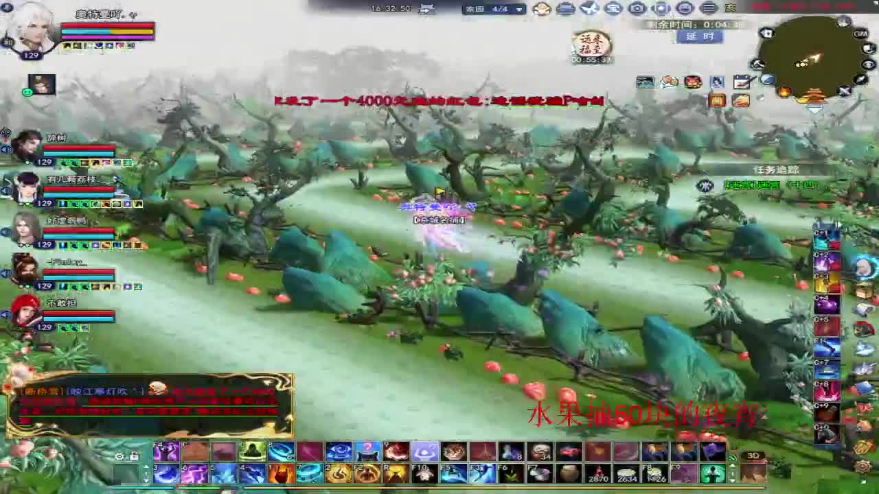 新人主播第一天 第7段