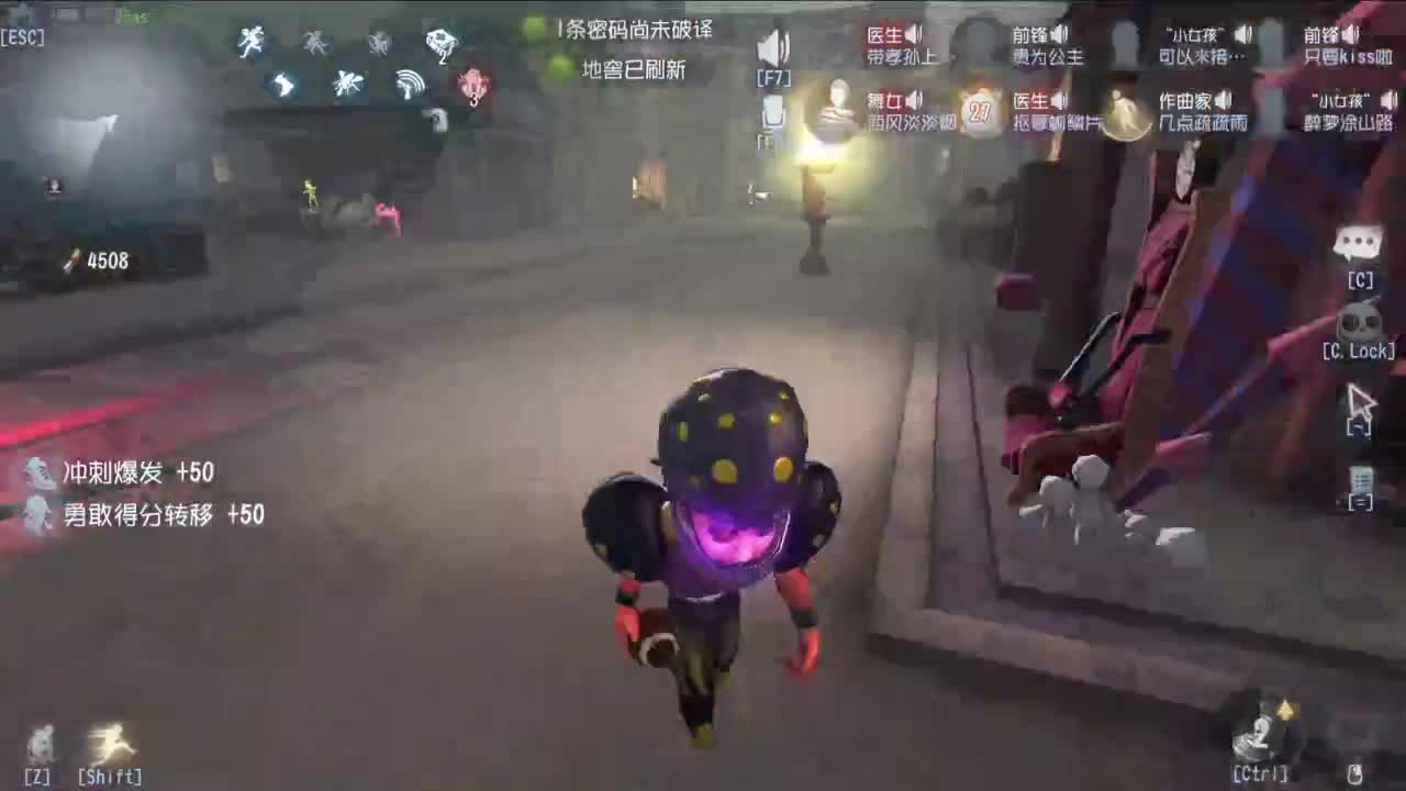 重生之我是CC主播 第11段