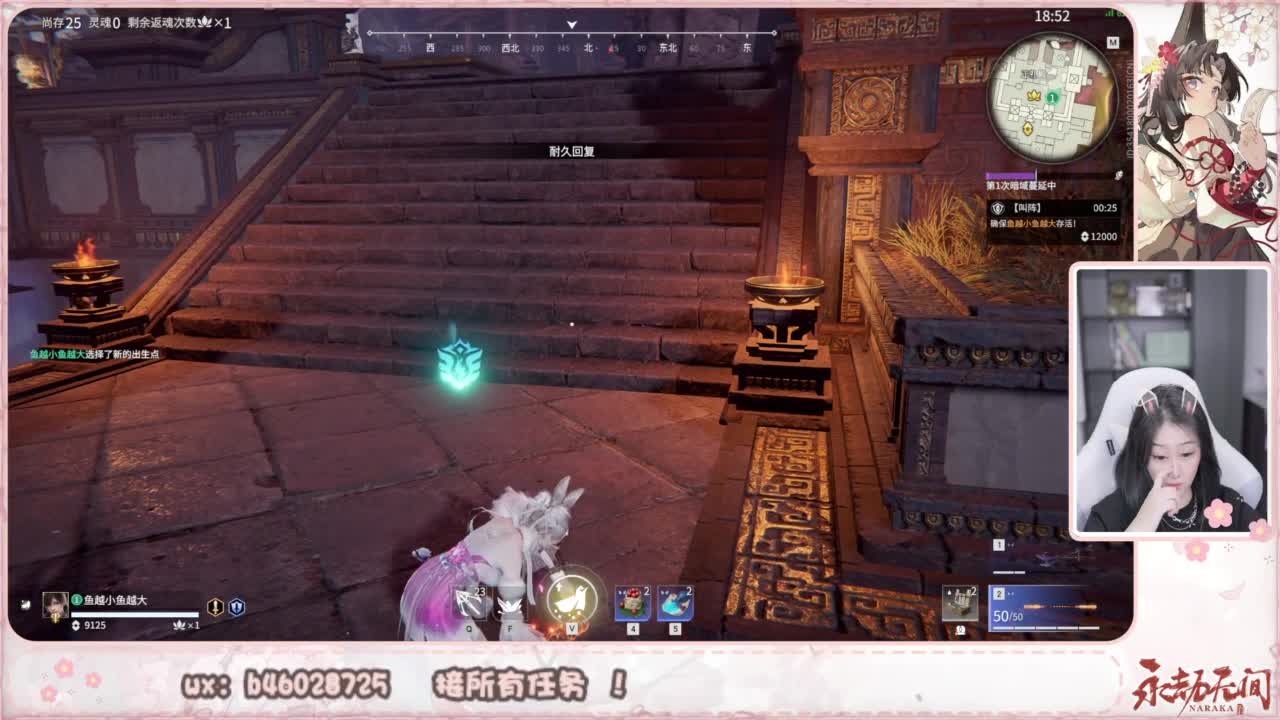 接所有任务！ 第2段