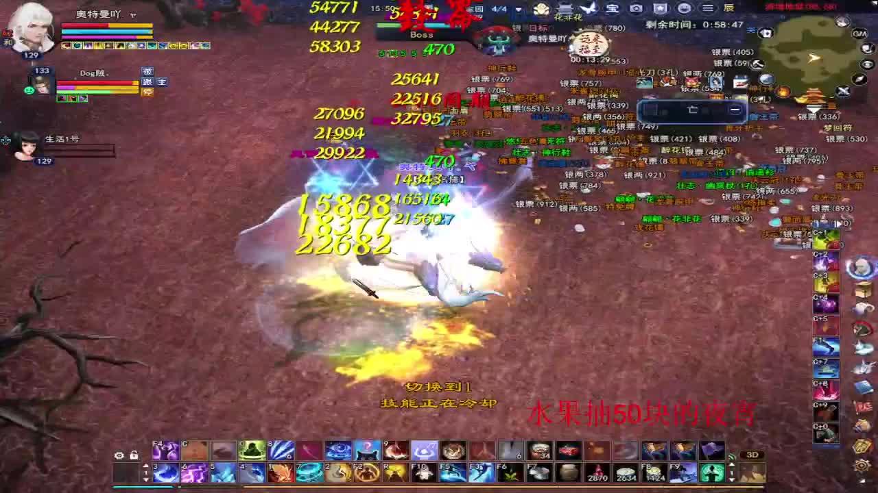 新人主播第一天 第8段