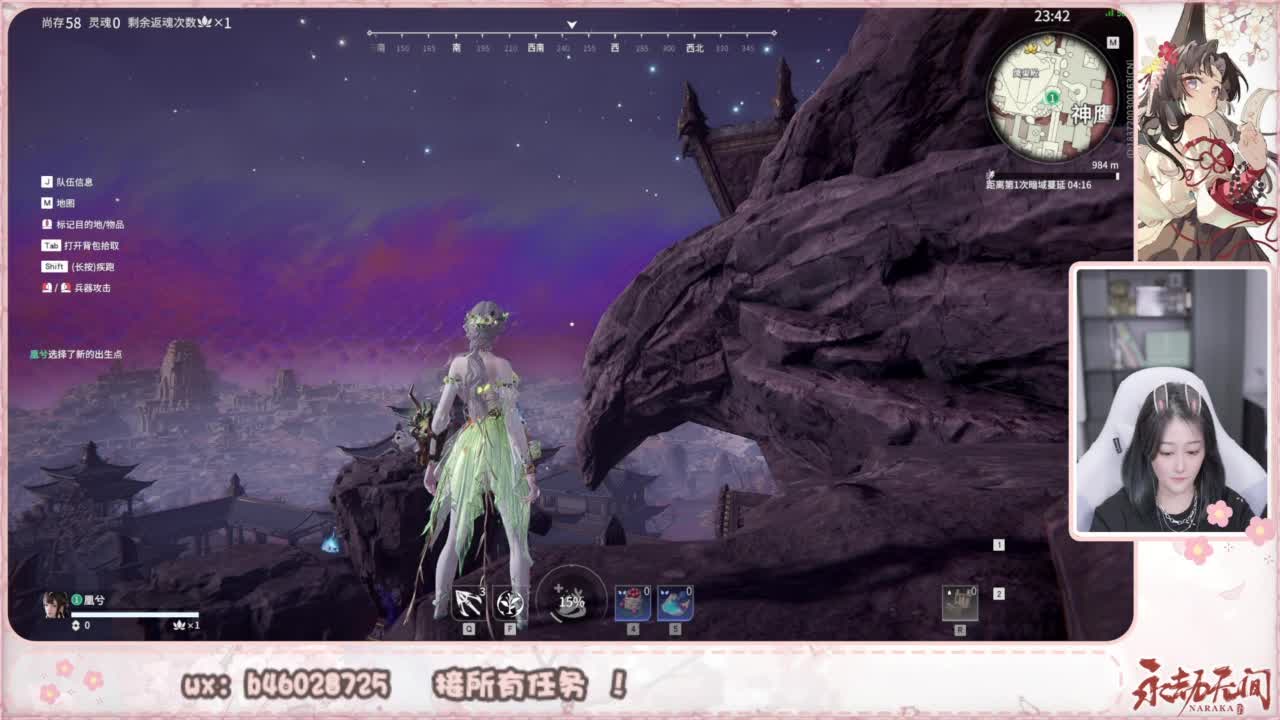 接所有任务！ 第3段