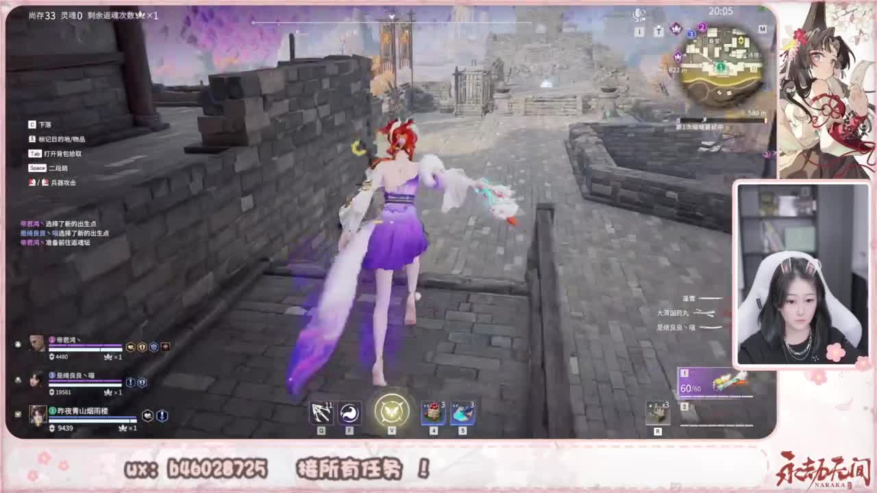 接所有任务！ 第4段