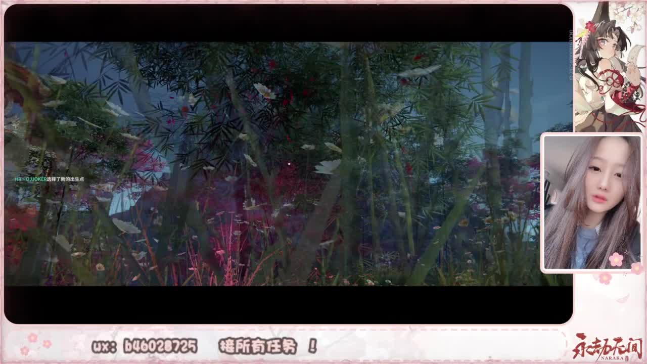 接所有任务！ 第5段