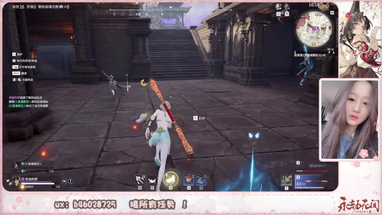 接所有任务！ 第7段