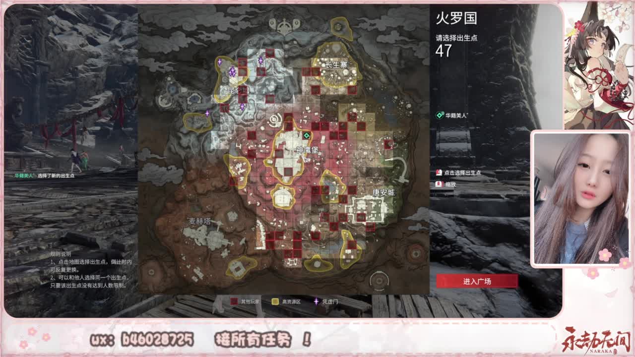 接所有任务！ 第10段