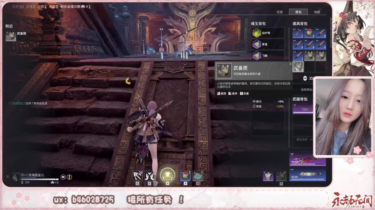 接所有任务！ 第11段