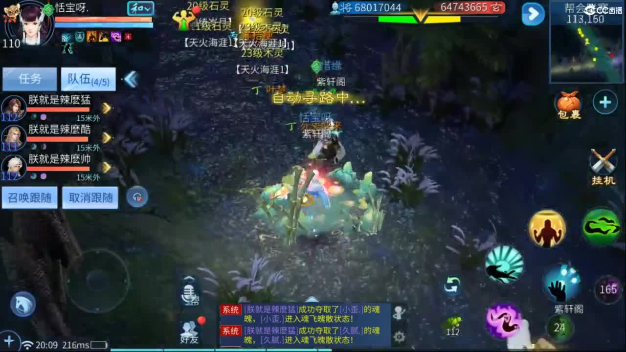 接托管  打架 夺魂~ 第3段