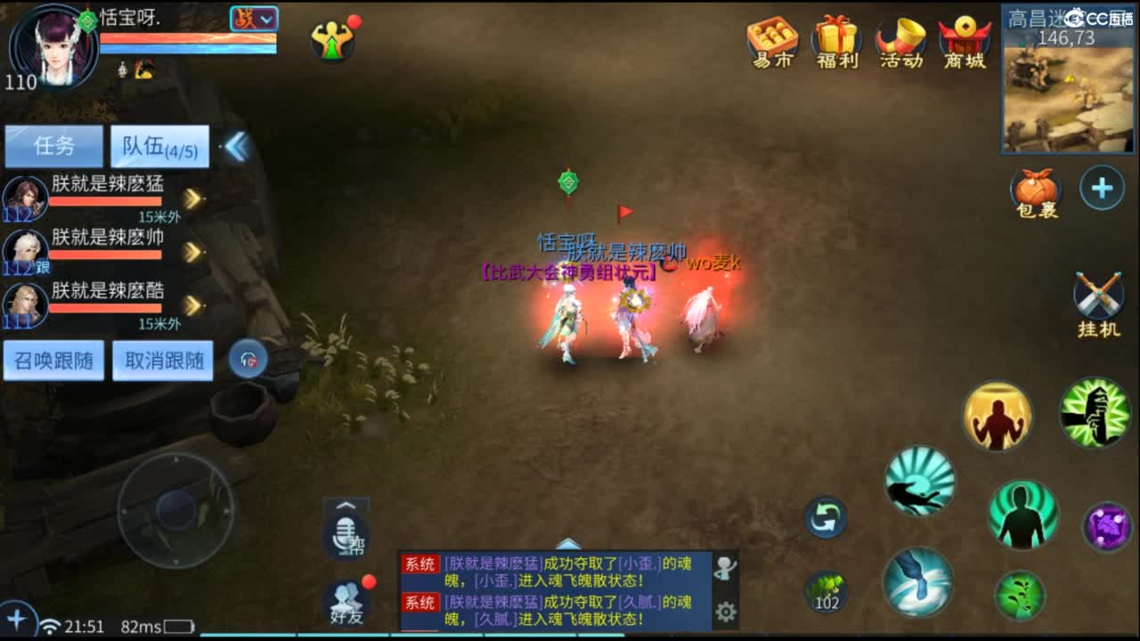 接托管  打架 夺魂~ 第6段