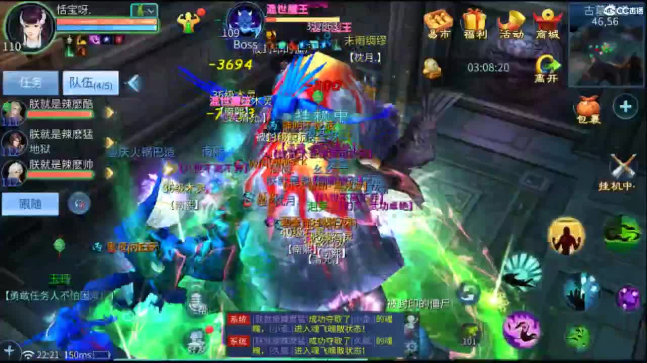 接托管  打架 夺魂~ 第7段