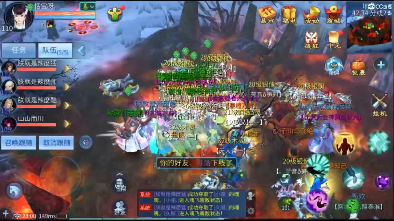 接托管  打架 夺魂~ 第8段