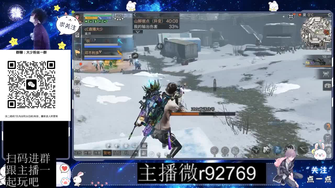 30CC时装共创永久秒到 第3段