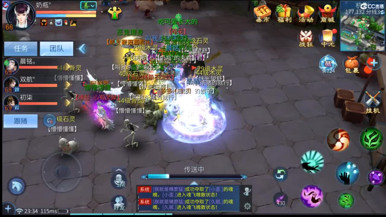 接托管  打架 夺魂~ 第9段