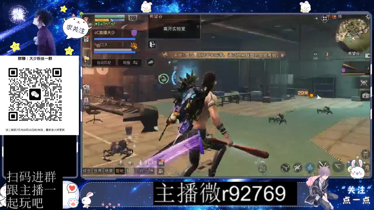 30CC时装共创永久秒到 第4段