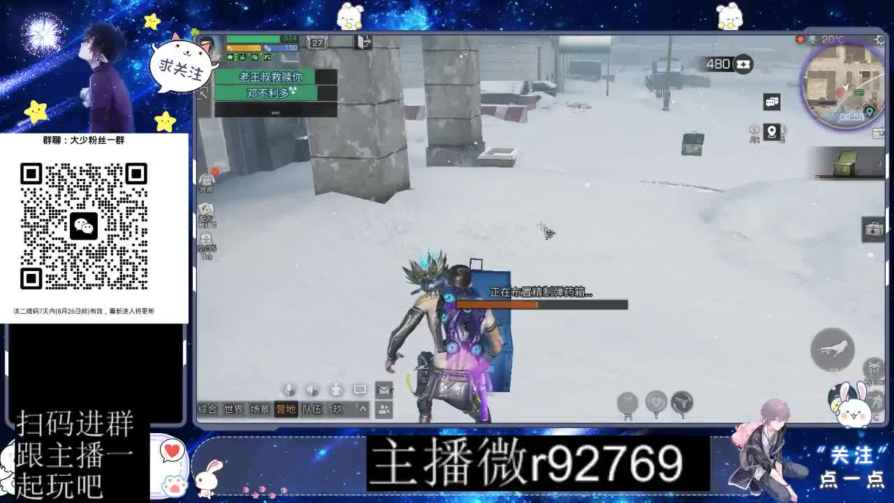 30CC时装共创永久秒到 第5段