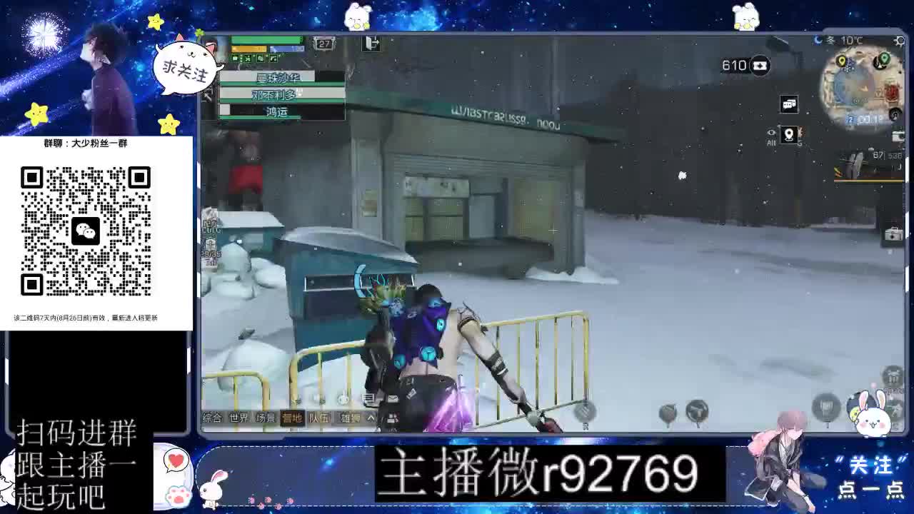 30CC时装共创永久秒到 第6段