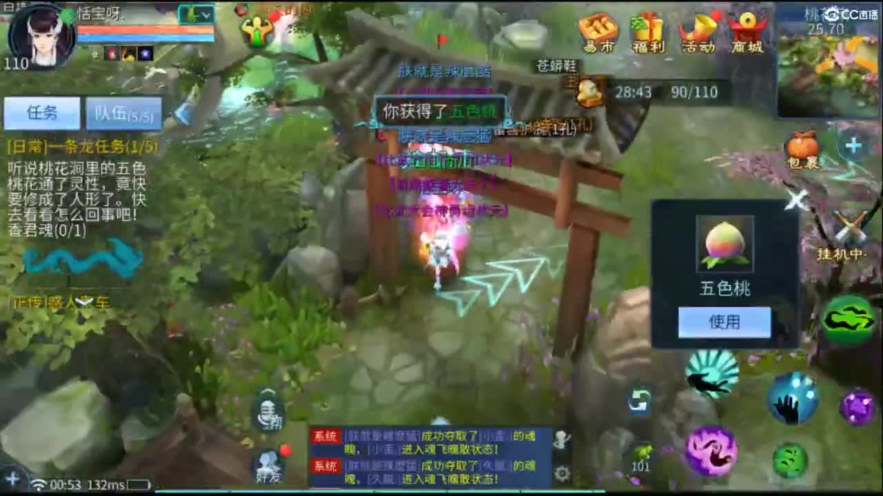 接托管  打架 夺魂~ 第12段