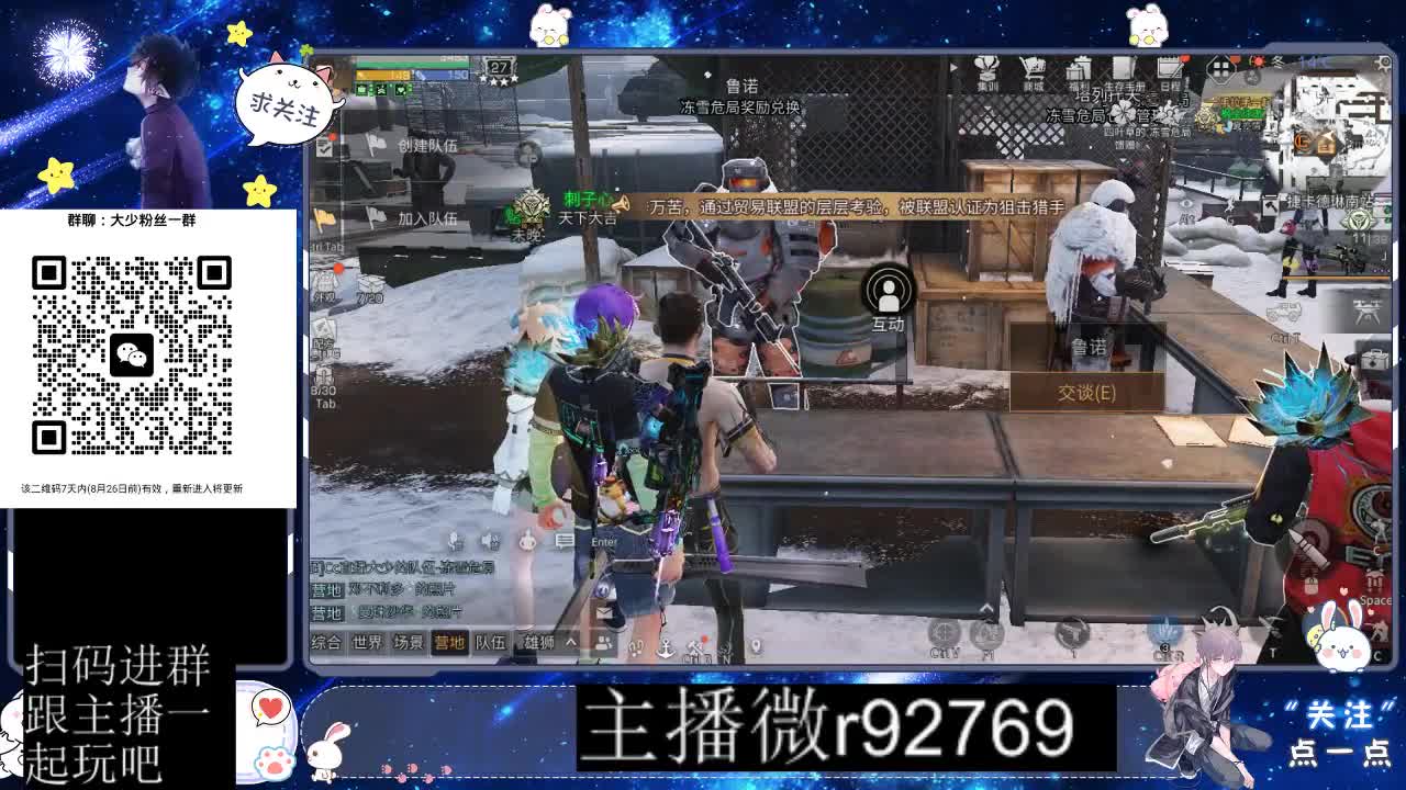 30CC时装共创永久秒到 第7段