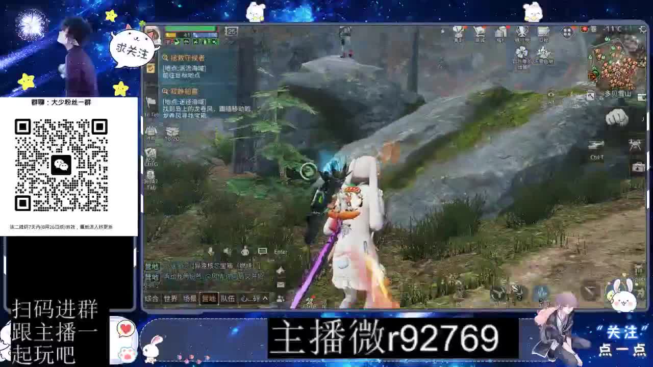 30CC时装共创永久秒到 第10段