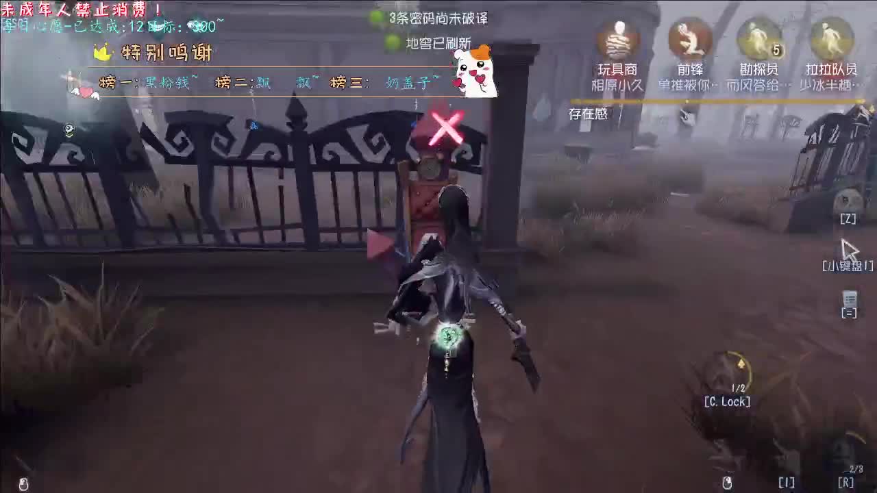 丨七里香丨感谢陪伴~感恩有你！ 第11段