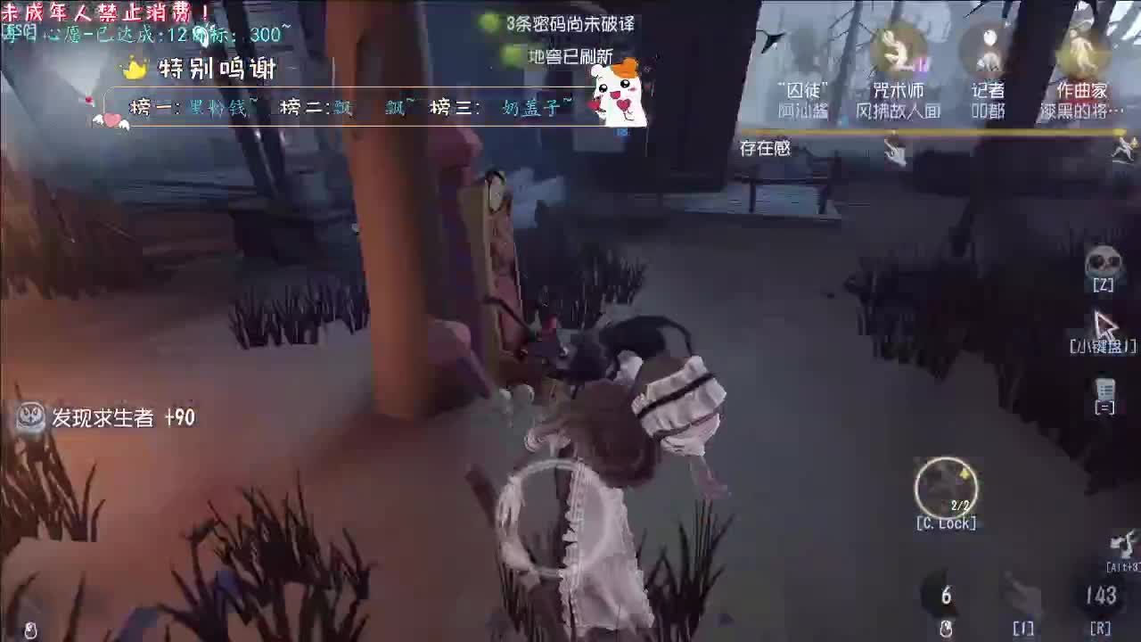 丨七里香丨感谢陪伴~感恩有你！ 第12段