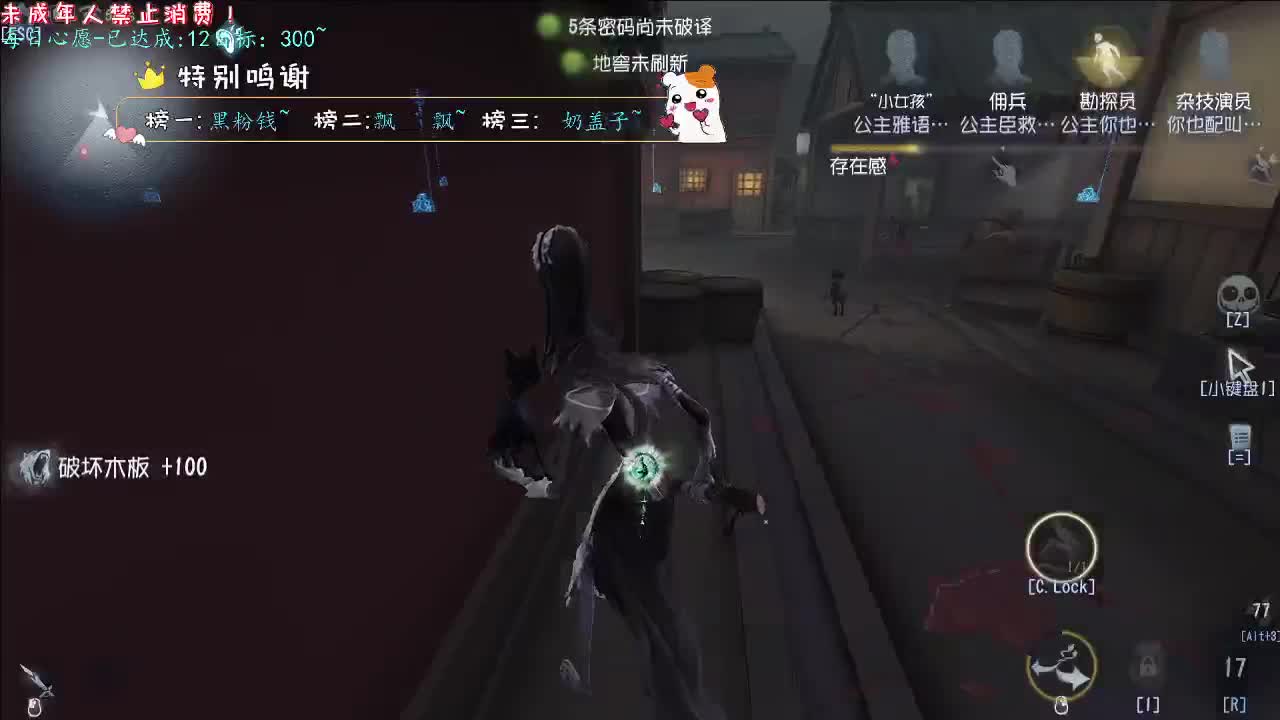 丨七里香丨感谢陪伴~感恩有你！ 第13段