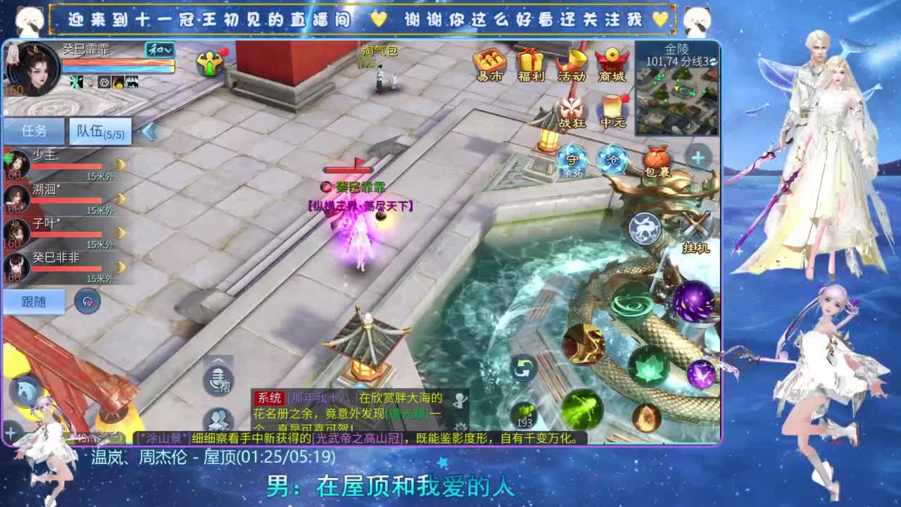 十一冠王在线答疑解惑 第1段